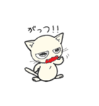 しろいにゃんとぐれいにゃん Part1（個別スタンプ：20）