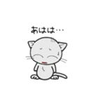 しろいにゃんとぐれいにゃん Part1（個別スタンプ：21）