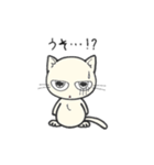 しろいにゃんとぐれいにゃん Part1（個別スタンプ：29）