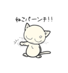 しろいにゃんとぐれいにゃん Part1（個別スタンプ：37）
