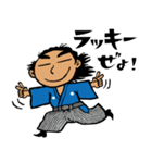 龍さん倶楽部（個別スタンプ：2）