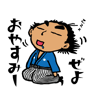 龍さん倶楽部（個別スタンプ：3）