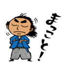 龍さん倶楽部（個別スタンプ：9）