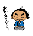 龍さん倶楽部（個別スタンプ：12）