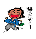 龍さん倶楽部（個別スタンプ：13）