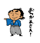龍さん倶楽部（個別スタンプ：14）