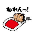 龍さん倶楽部（個別スタンプ：17）