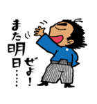 龍さん倶楽部（個別スタンプ：18）