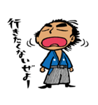 龍さん倶楽部（個別スタンプ：22）