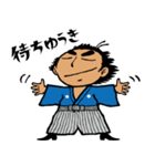 龍さん倶楽部（個別スタンプ：25）