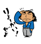 龍さん倶楽部（個別スタンプ：29）