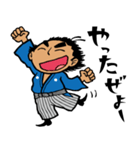 龍さん倶楽部（個別スタンプ：36）