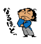 龍さん倶楽部（個別スタンプ：37）