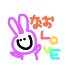 なおらぶ70（個別スタンプ：6）