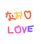 なおらぶ70（個別スタンプ：8）