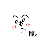 へのさん（個別スタンプ：1）