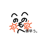へのさん（個別スタンプ：3）