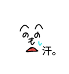 へのさん（個別スタンプ：6）