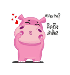 Happy Hippo V2（個別スタンプ：2）