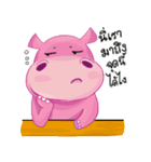 Happy Hippo V2（個別スタンプ：5）