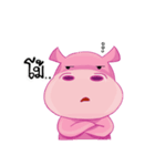 Happy Hippo V2（個別スタンプ：7）
