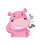 Happy Hippo V2（個別スタンプ：14）