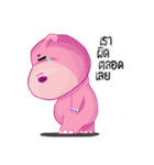 Happy Hippo V2（個別スタンプ：15）