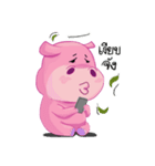 Happy Hippo V2（個別スタンプ：16）
