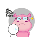 Happy Hippo V2（個別スタンプ：17）