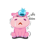 Happy Hippo V2（個別スタンプ：18）