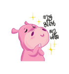 Happy Hippo V2（個別スタンプ：22）