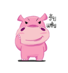 Happy Hippo V2（個別スタンプ：24）