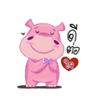 Happy Hippo V2（個別スタンプ：25）