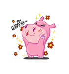 Happy Hippo V2（個別スタンプ：27）