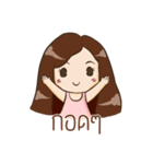chichi huhu（個別スタンプ：6）