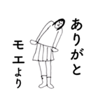 「もえ」だよ。（個別スタンプ：6）