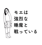 「もえ」だよ。（個別スタンプ：17）
