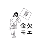 「もえ」だよ。（個別スタンプ：28）