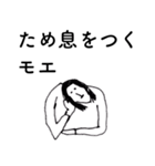 「もえ」だよ。（個別スタンプ：34）