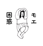 「もえ」だよ。（個別スタンプ：40）