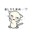 しろいにゃんとぐれいにゃん Part2（個別スタンプ：3）