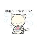 しろいにゃんとぐれいにゃん Part2（個別スタンプ：6）