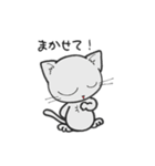 しろいにゃんとぐれいにゃん Part2（個別スタンプ：16）