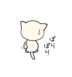 しろいにゃんとぐれいにゃん Part2（個別スタンプ：25）