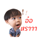2i-thaitoys（個別スタンプ：1）