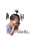 2i-thaitoys（個別スタンプ：2）