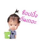 2i-thaitoys（個別スタンプ：3）