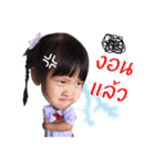 2i-thaitoys（個別スタンプ：8）