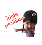 2i-thaitoys（個別スタンプ：9）
