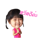 2i-thaitoys（個別スタンプ：10）